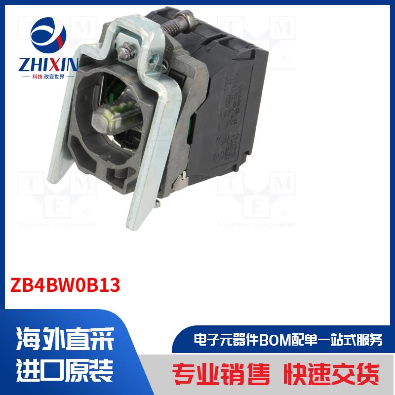 电子元器件全新原装进口速度优