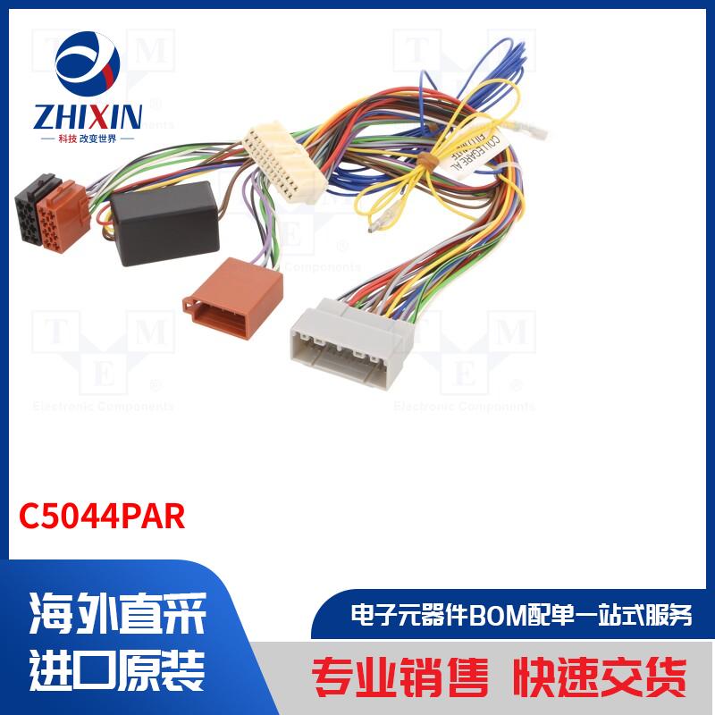 电子元器件全新原装进口速度优