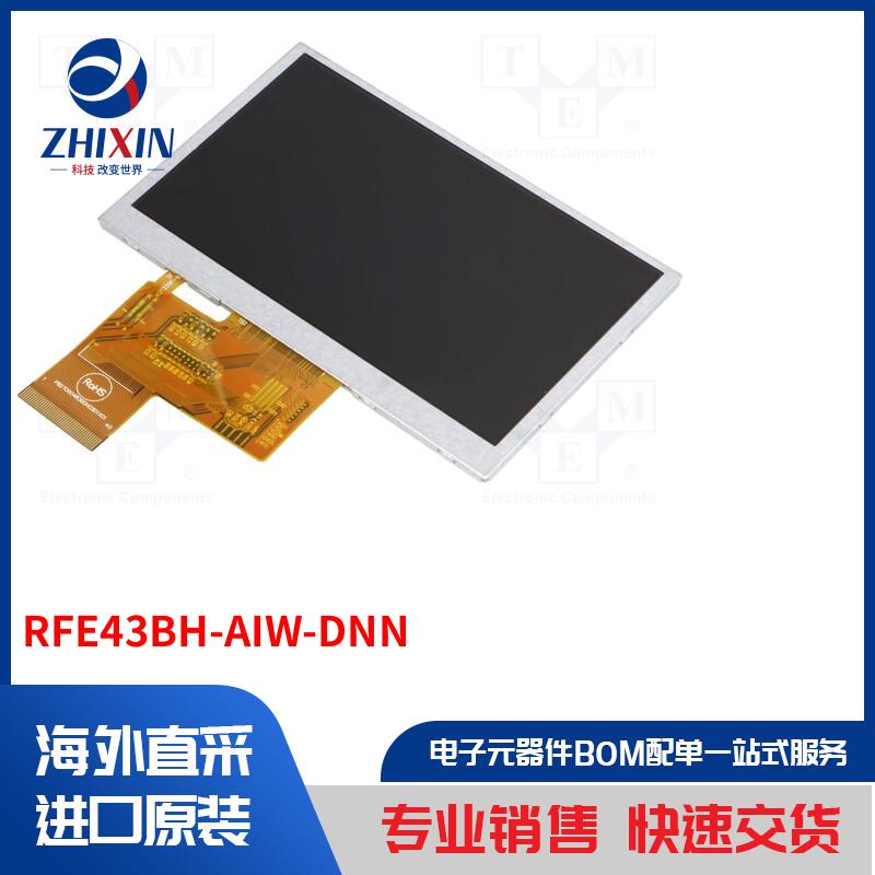 电子元器件全新原装进口速度优