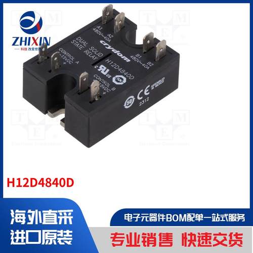 电子元器件全新原装进口速度优