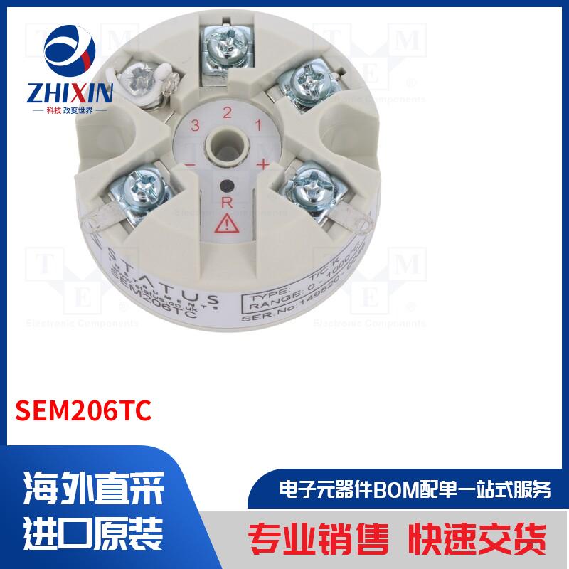 电子元器件全新原装进口速度优