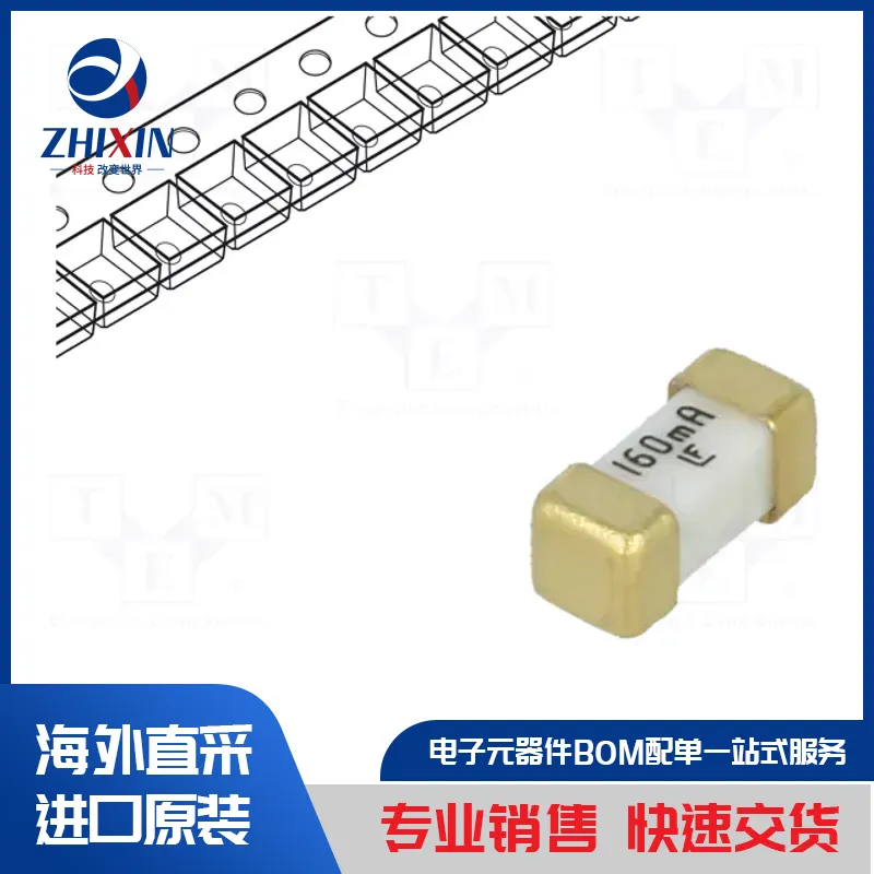 电子元器件原装进口速度优