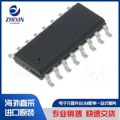 电子元器件原装进口速度优