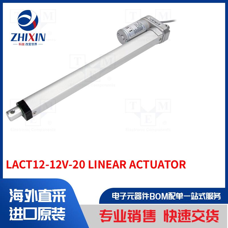 电子元器件全新原装进口速度优