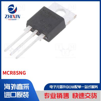 电子元器件全新原装进口速度优