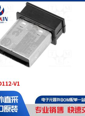 BLED112-V1 通信模块类型-蓝牙