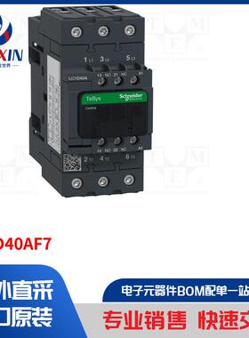 LC1D40AF7 接触器类型-3 极