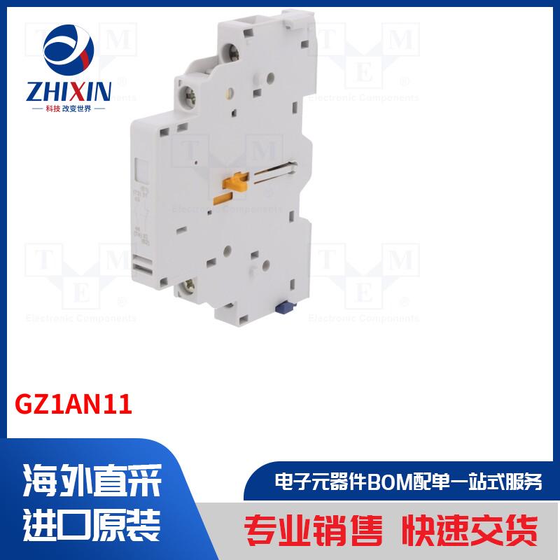 电子元器件全新原装进口速度优