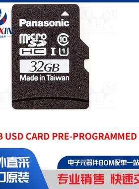 32GB USD CARD PRE-PROGRAMMED RASPBIAN LM