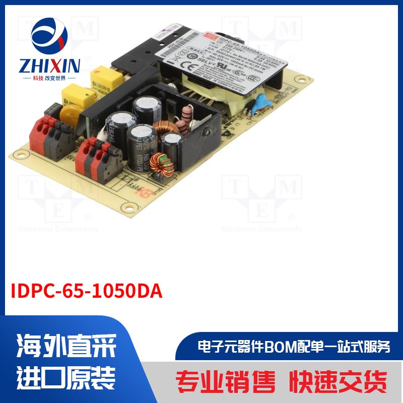 电子元器件全新原装进口速度优