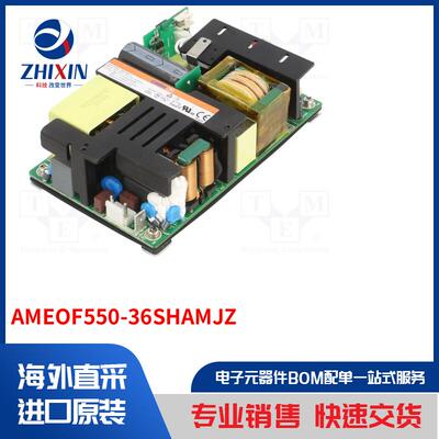 电子元器件全新原装进口速度优