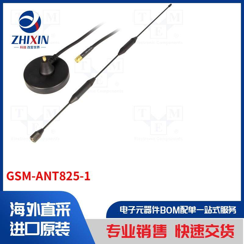 电子元器件全新原装进口速度优