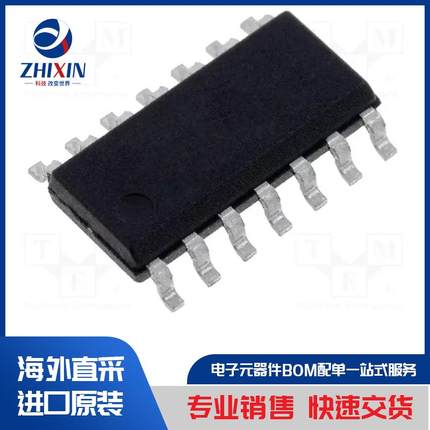 MAX3485ESA+T 集成电路类型-接口