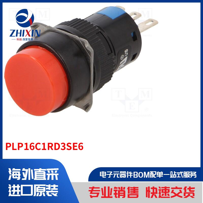 电子元器件全新原装进口速度优