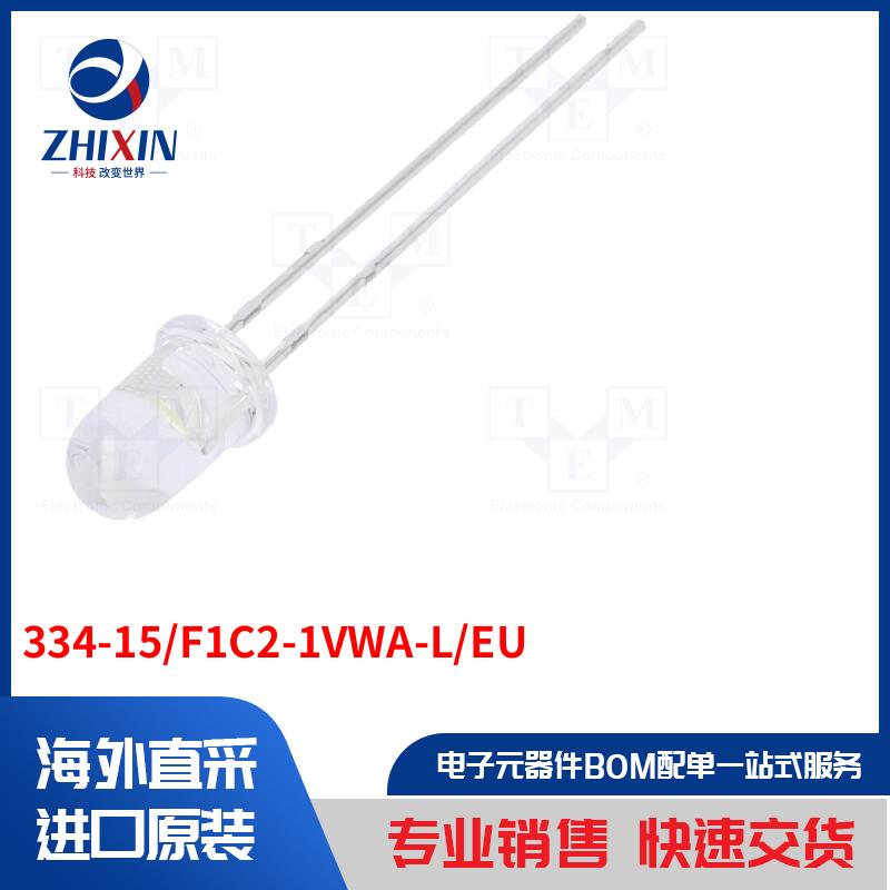 电子元器件全新原装进口速度优