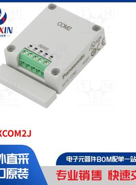 AFPXCOM2J 模块类型-通信