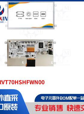 SM-RVT70HSHFWN00 显示屏类型-TFT