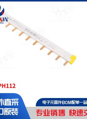 A9XPH112 安装配件类型-总线