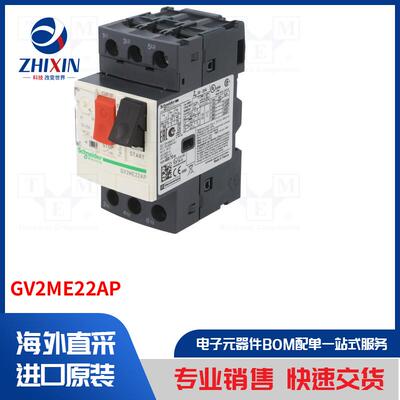 电子元器件全新原装进口速度优