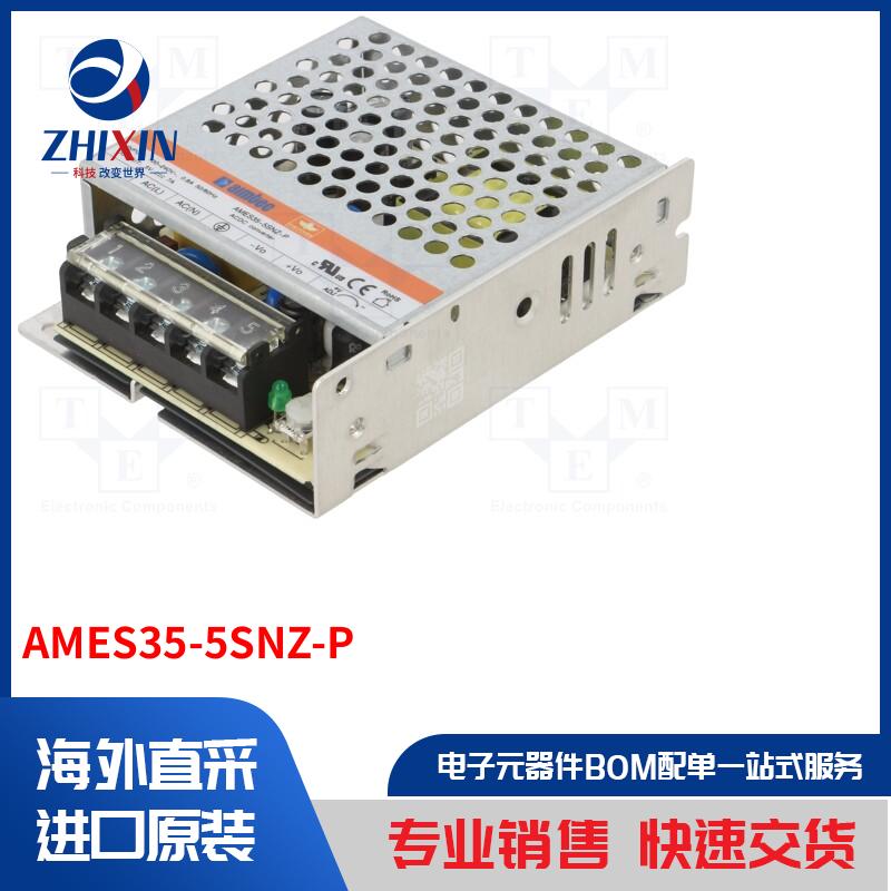 电子元器件全新原装进口速度优