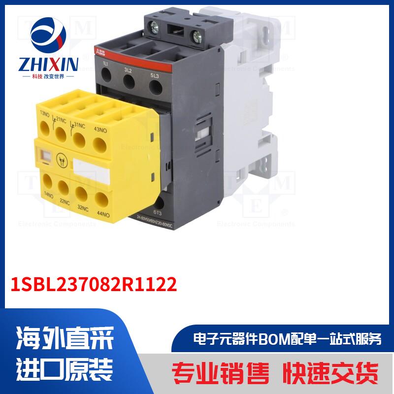 电子元器件全新原装进口速度优