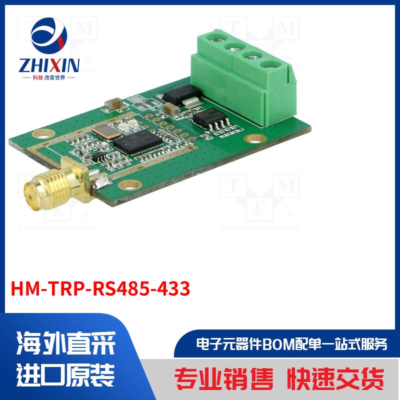 电子元器件全新原装进口速度优