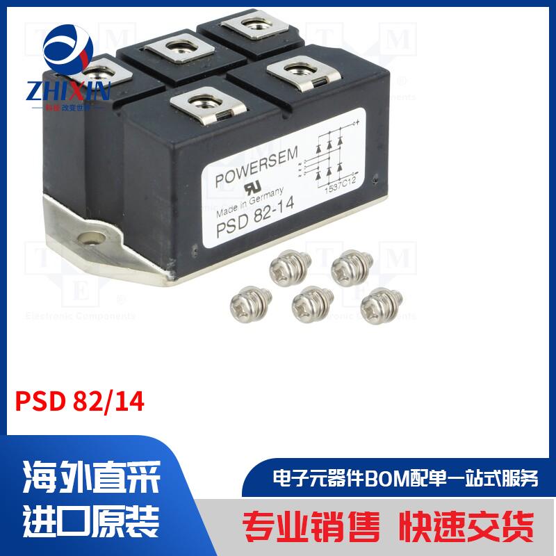 电子元器件全新原装进口速度优