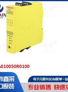 2TLA010050R0100 模块类型-安全继电器