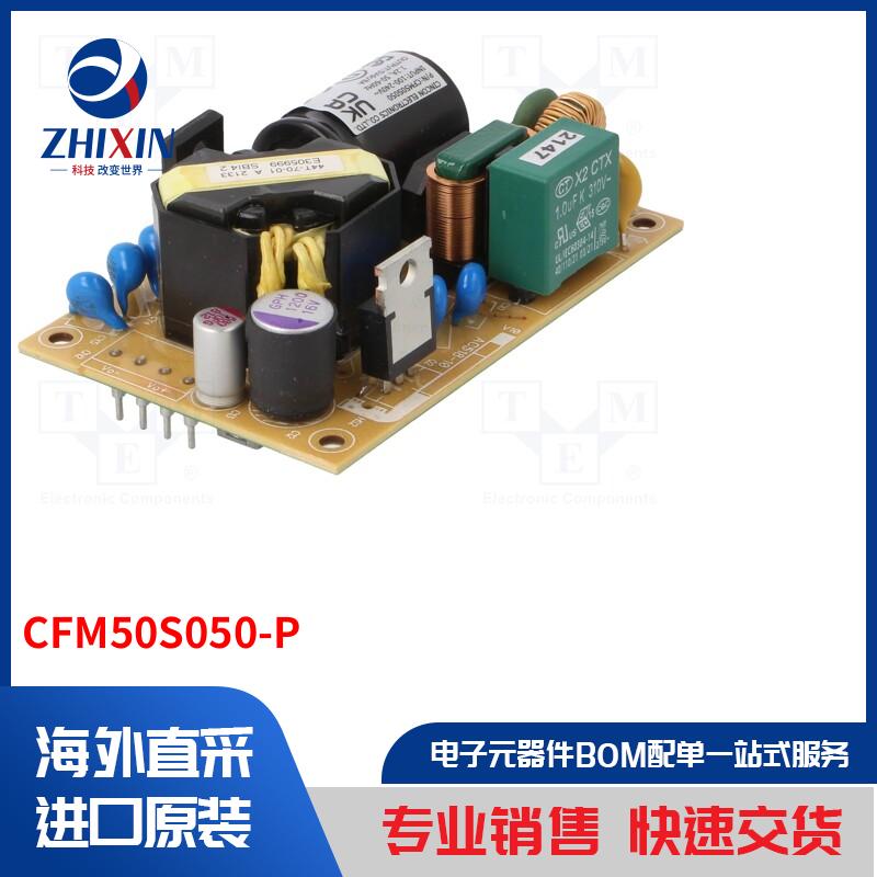 电子元器件全新原装进口速度优