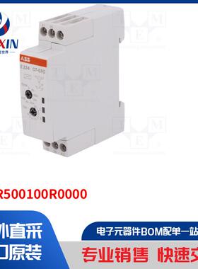 1SVR500100R0000 模块类型-计时器