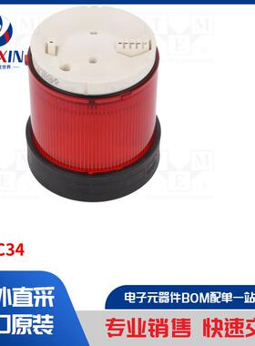 XVBC34 信号器类型-照明