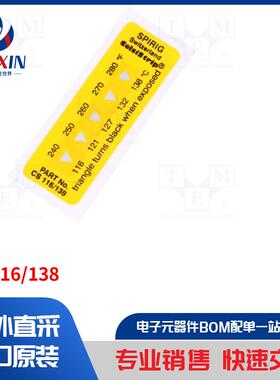 CS-116/138 传感器类型-温度指示器