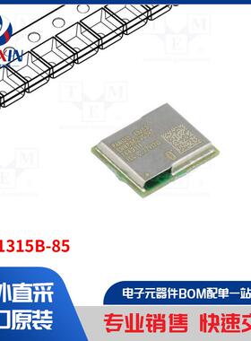 PAN1315B-85 通信模块类型-蓝牙