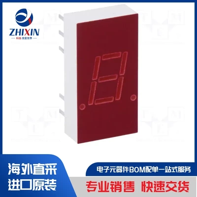 电子元器件原装进口速度优