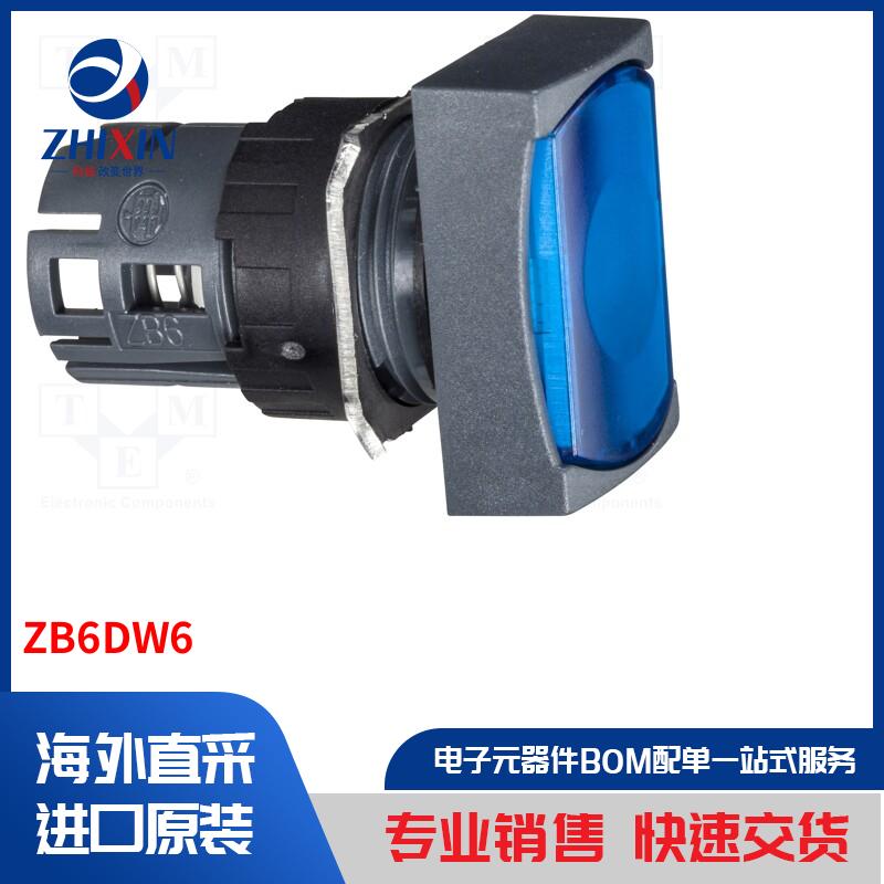 电子元器件全新原装进口速度优