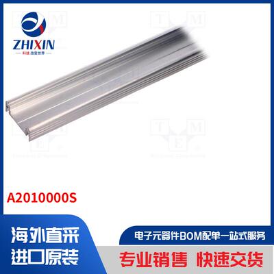 电子元器件全新原装进口速度优