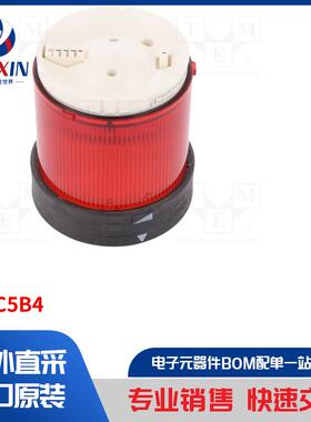 XVBC5B4 信号器类型-照明