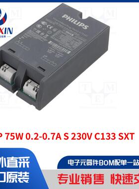 XI BP 75W 0.2-0.7A S 230V C133 SXT 电源装置类型-开关模式