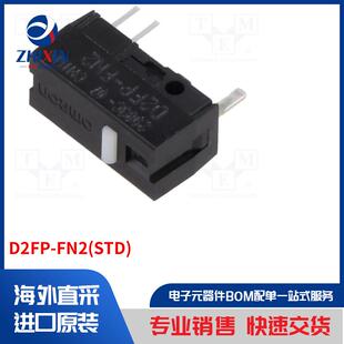 D2FP-FN2(STD) 开关类型-微动开关 SNAP ACTION