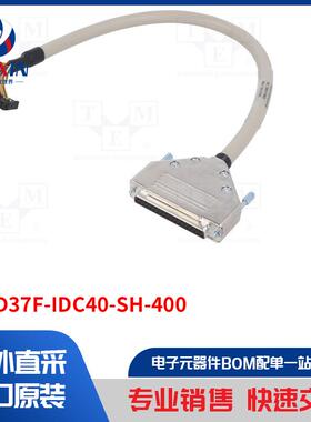 IC3-D37F-IDC40-SH-400 网络配件类型-连接线