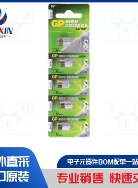 377/SR626SW GP B1 电池类型-银