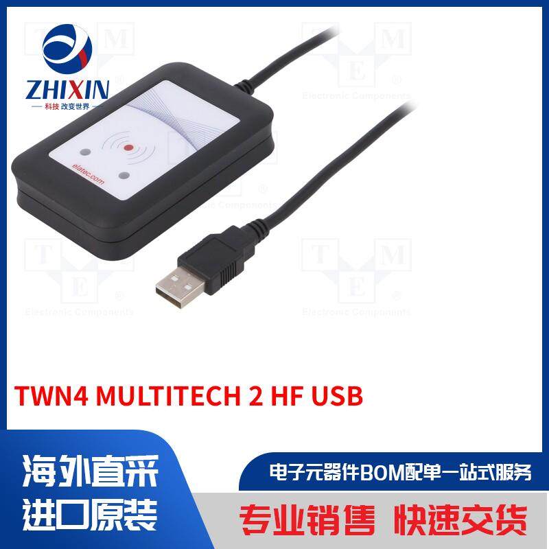 电子元器件全新原装进口速度优