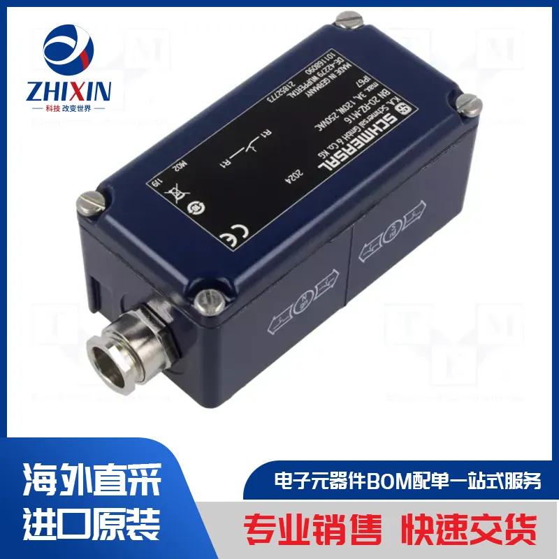 电子元器件原装进口速度优