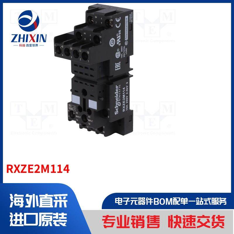 电子元器件全新原装进口速度优