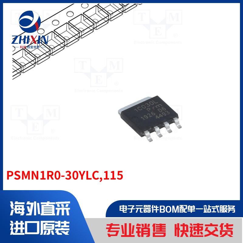 电子元器件全新原装进口速度优