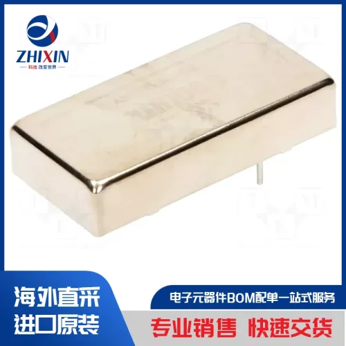 电子元器件原装进口速度优