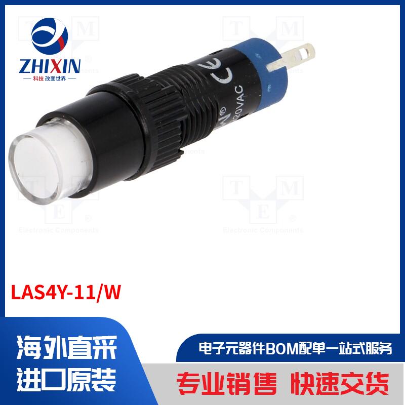 电子元器件全新原装进口速度优