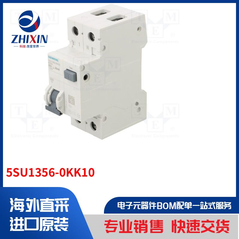 电子元器件全新原装进口速度优