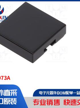 AT4073A 开关配件类型-帽