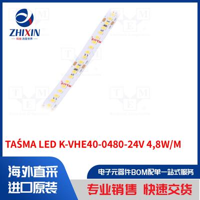 电子元器件全新原装进口速度优